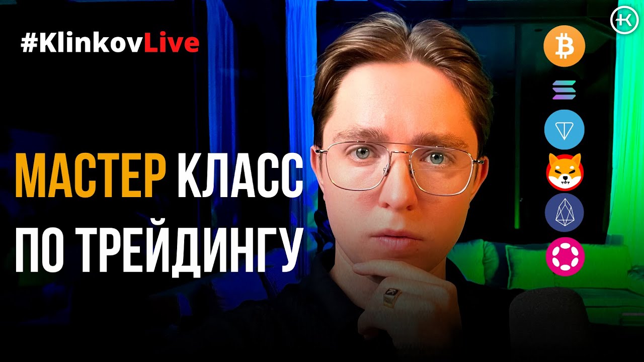 Обучение трейдингу. Урок по техническому анализу для начинающих.